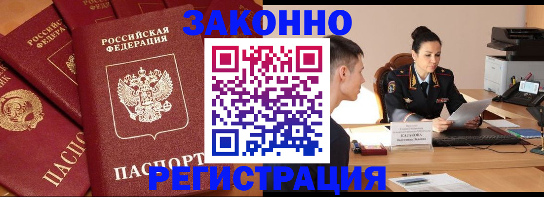 регистрация для школы в Мелеузе